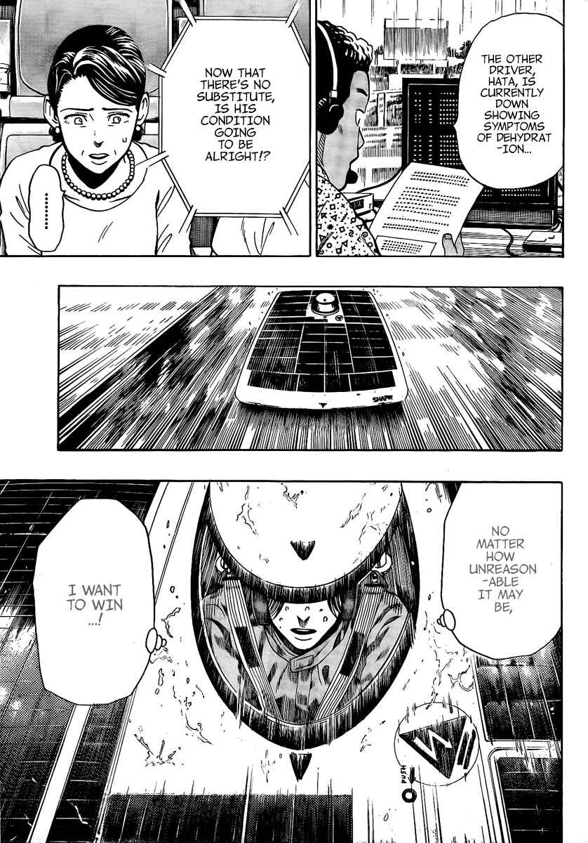 Page 15 Chapter 9 Donten Prism Solar Car