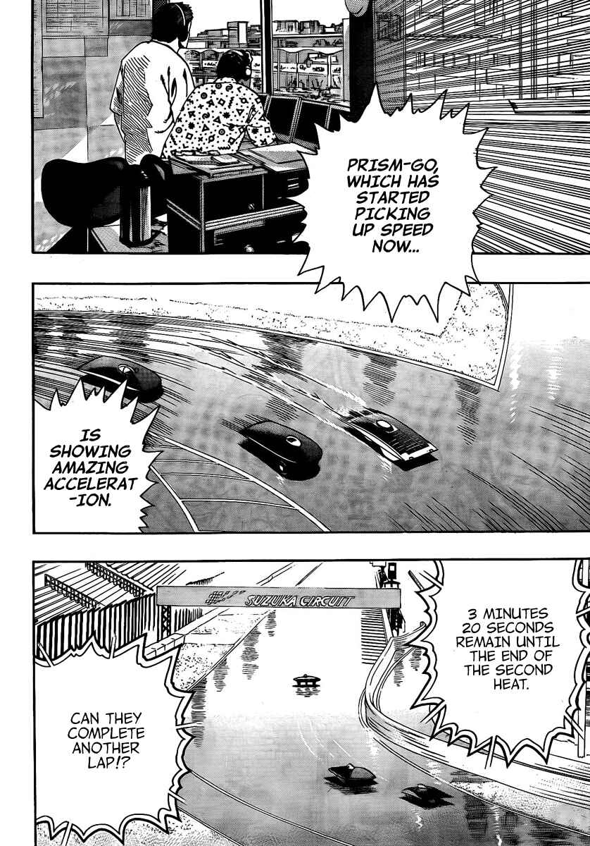 Page 25 Chapter 9 Donten Prism Solar Car
