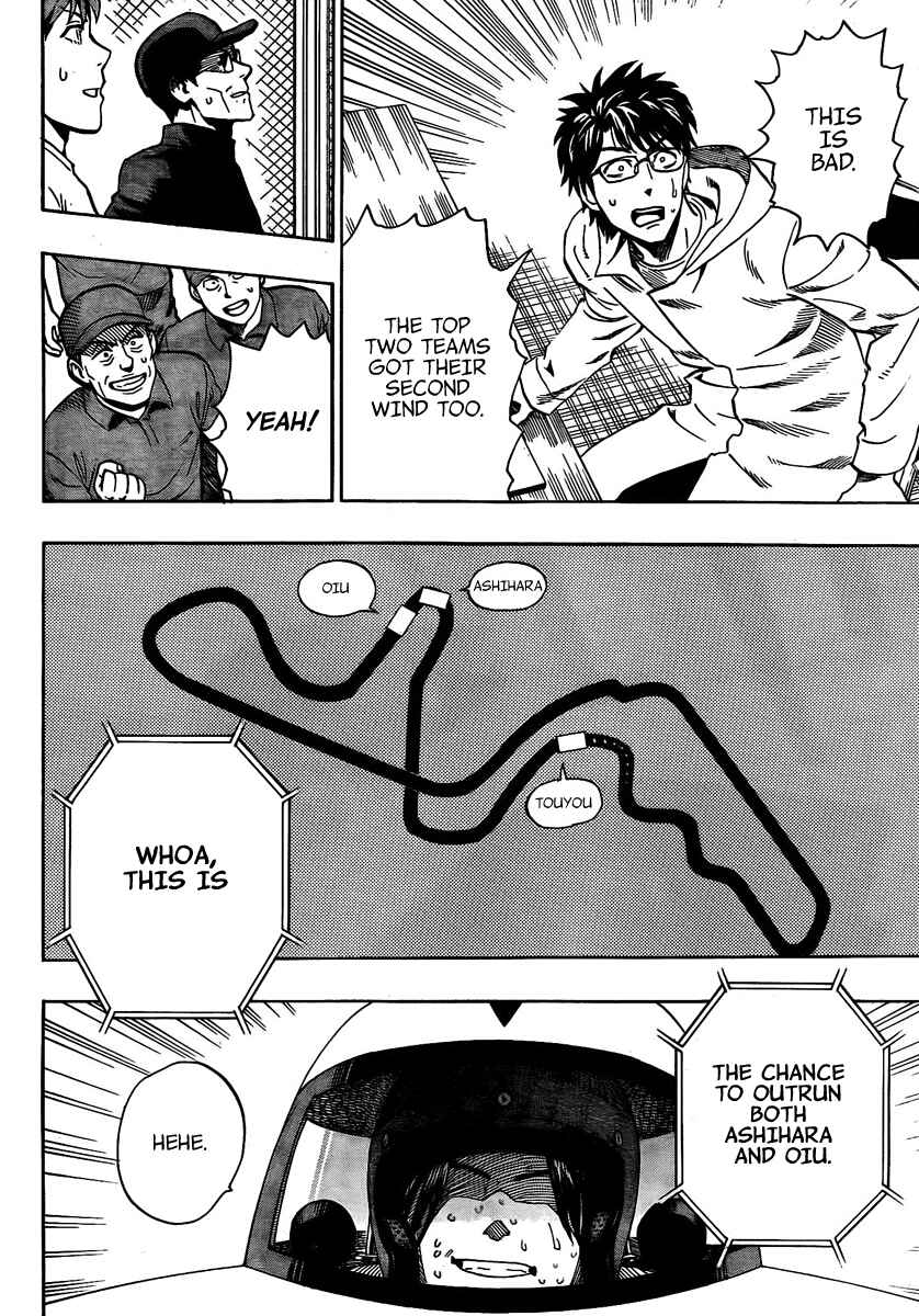 Page 27 Chapter 9 Donten Prism Solar Car