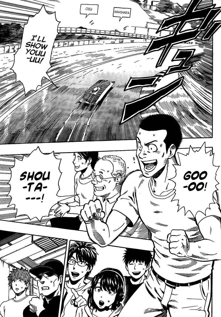 Page 28 Chapter 9 Donten Prism Solar Car