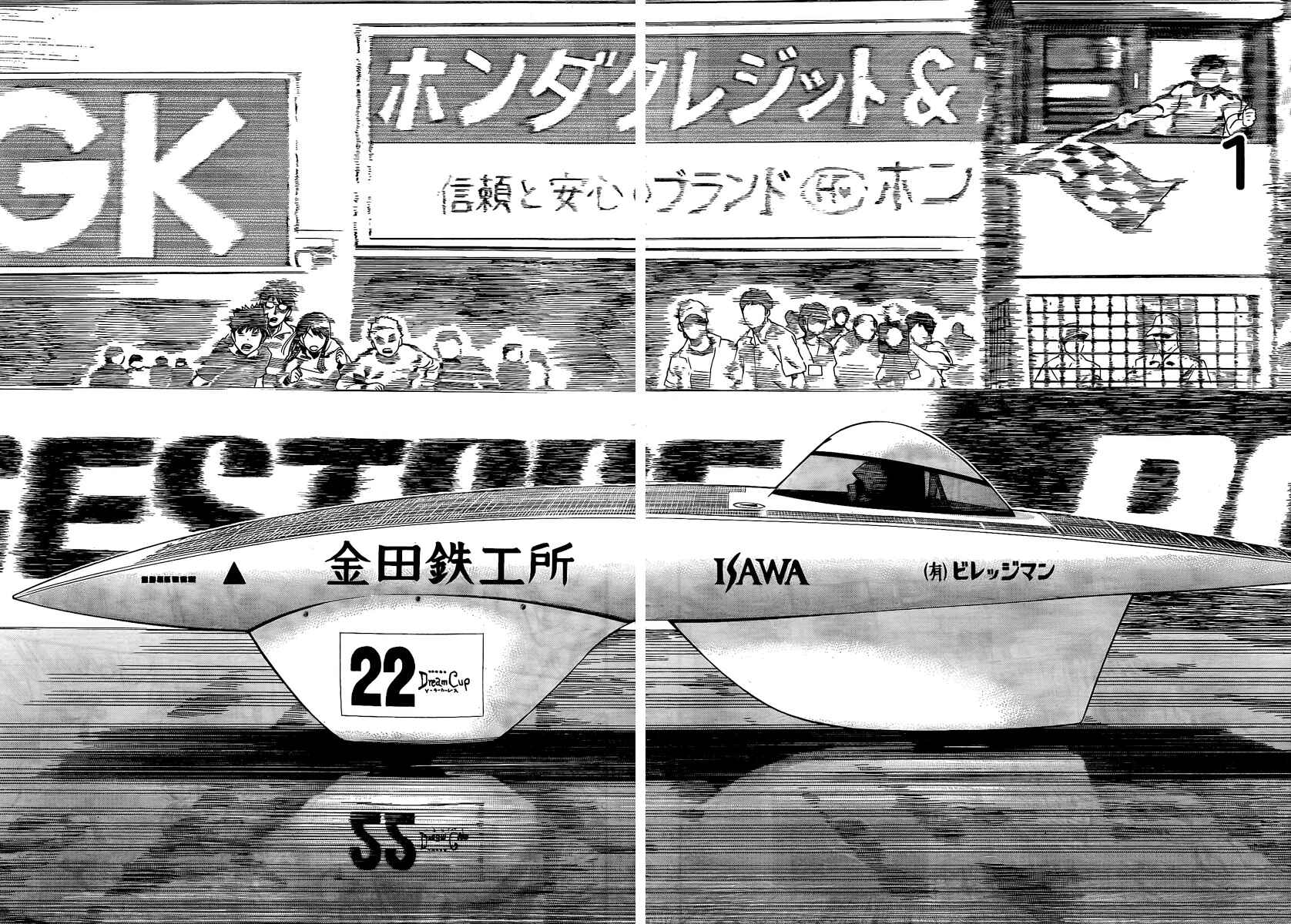 Page 37 Chapter 9 Donten Prism Solar Car