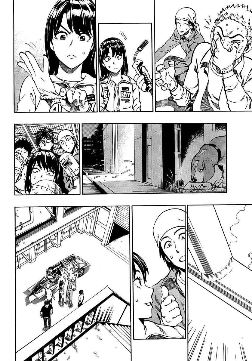 Page 11 Chapter 3 Donten Prism Solar Car