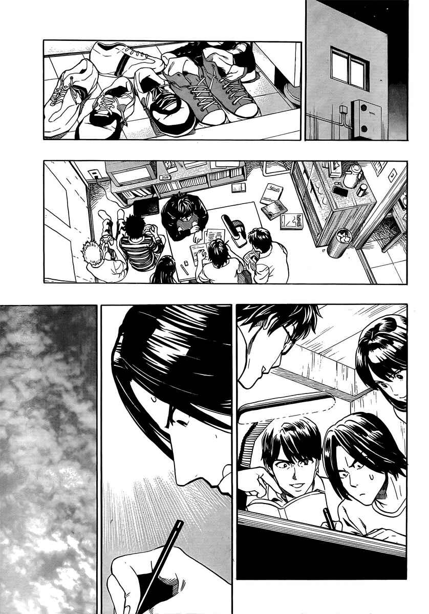Page 12 Chapter 3 Donten Prism Solar Car