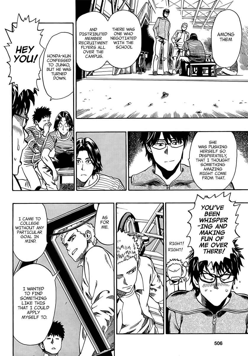 Page 23 Chapter 3 Donten Prism Solar Car