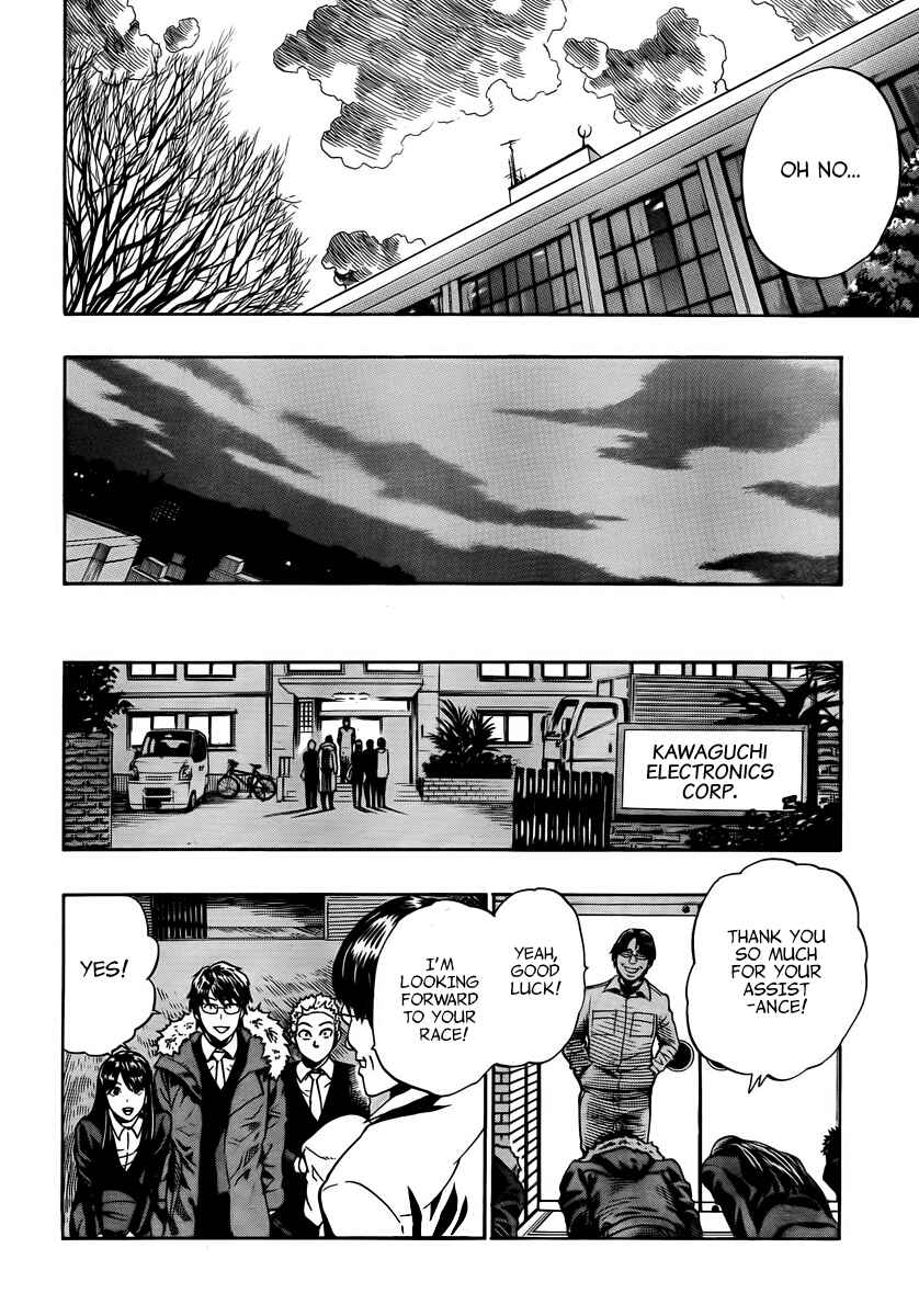 Page 10 Chapter 4 Donten Prism Solar Car