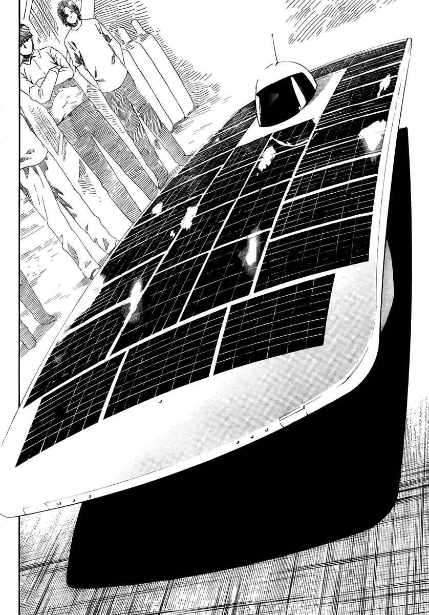 Page 31 Chapter 6 Donten Prism Solar Car