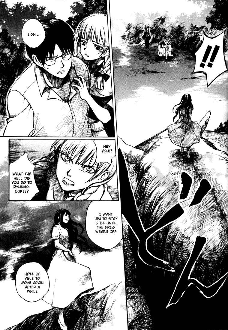 Page 13 Chapter 5 Yougen no Chi