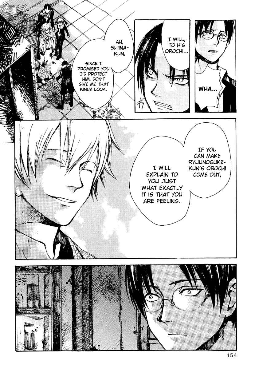 Page 10 Chapter 16 Yougen no Chi