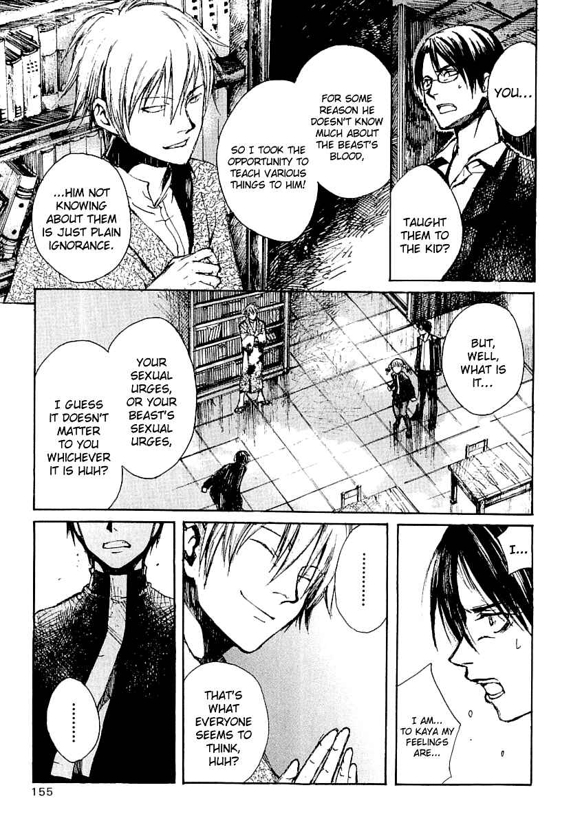 Page 11 Chapter 16 Yougen no Chi