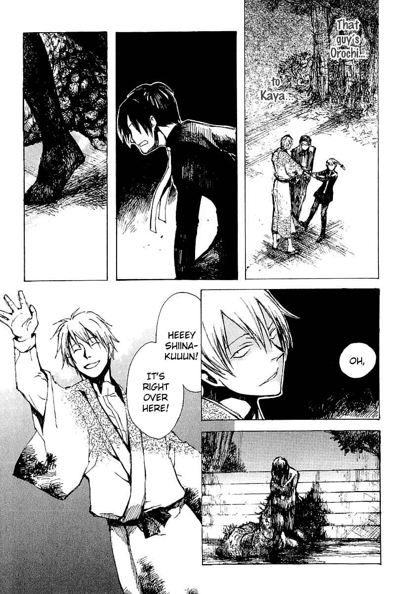 Page 18 Chapter 16 Yougen no Chi