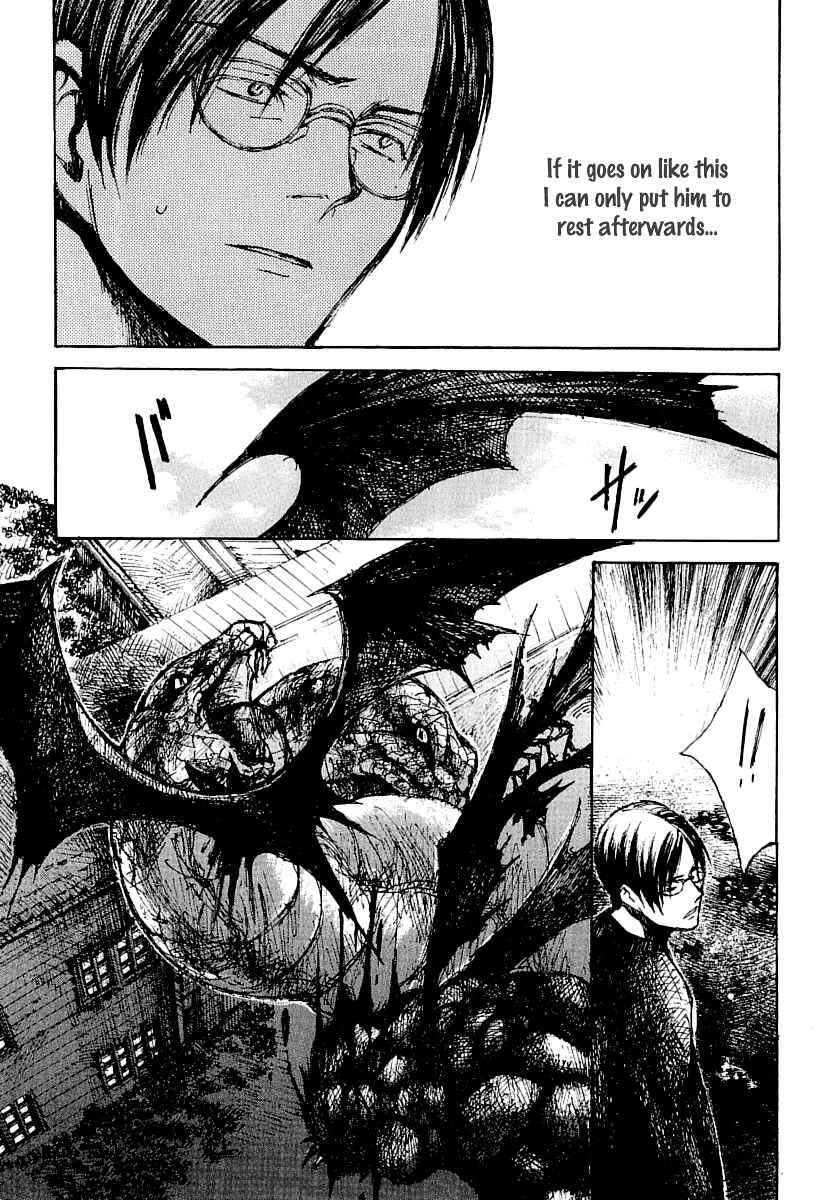 Page 27 Chapter 16 Yougen no Chi