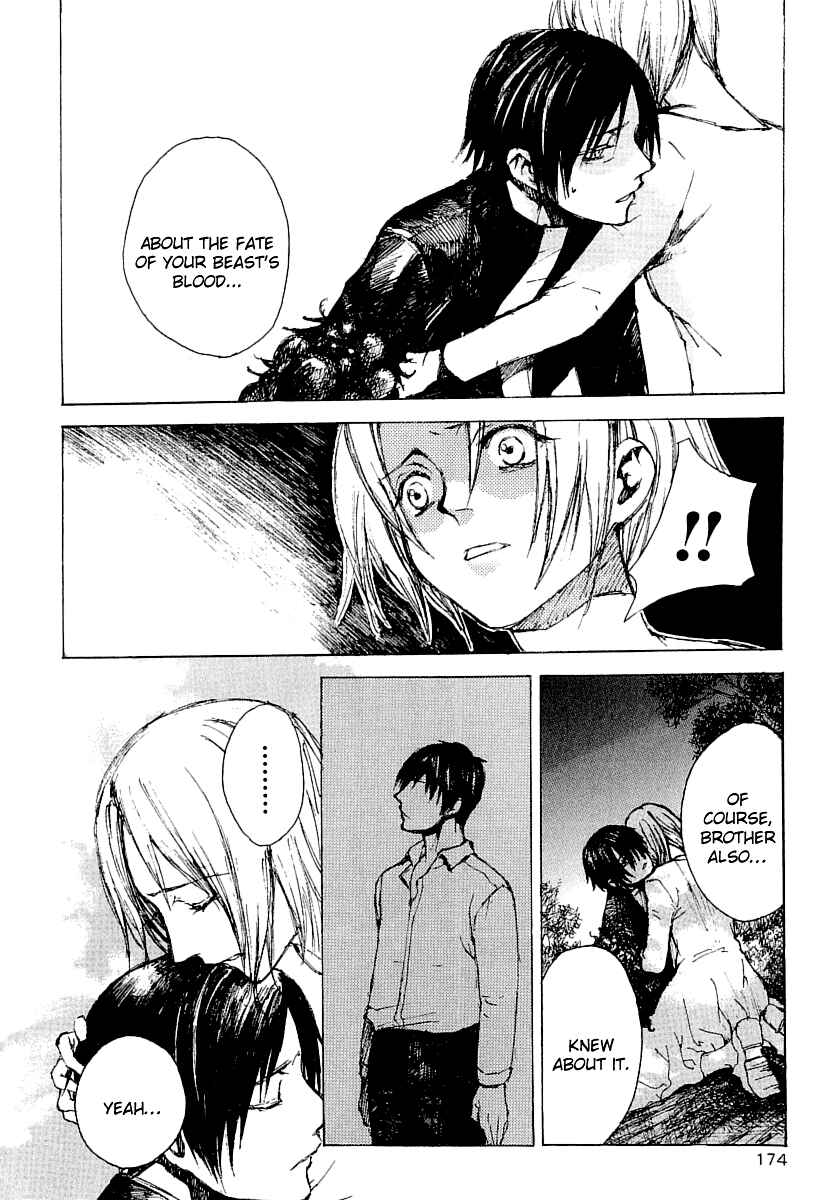 Page 30 Chapter 16 Yougen no Chi