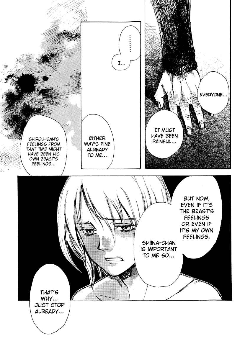 Page 31 Chapter 16 Yougen no Chi