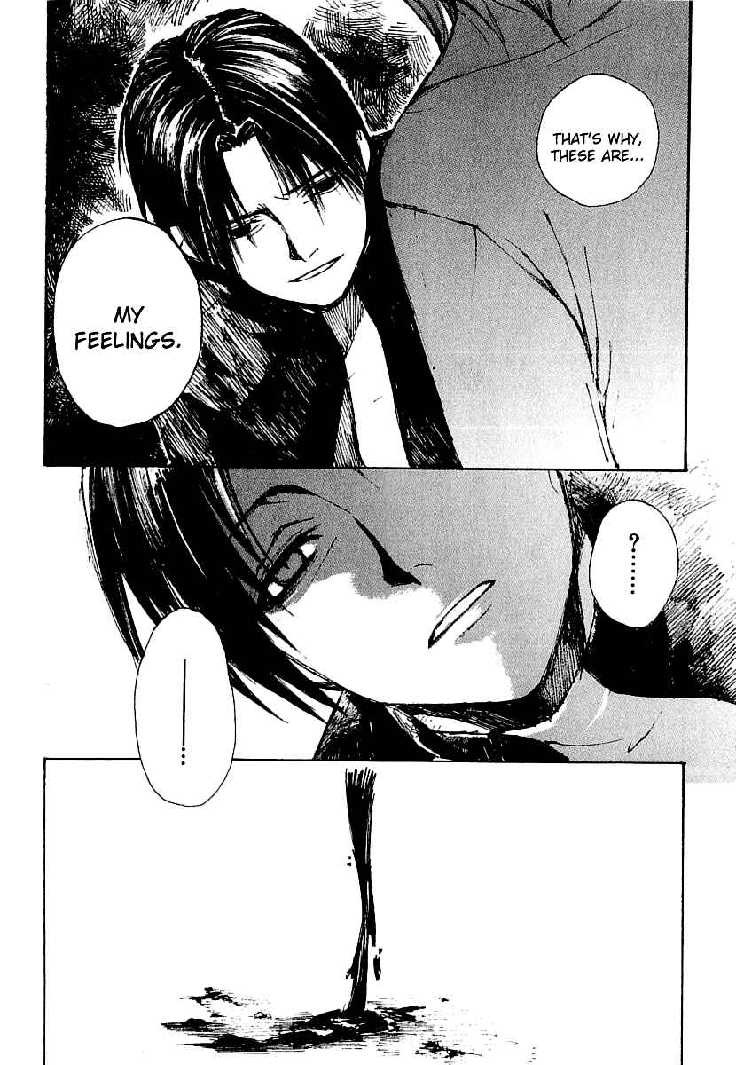 Page 39 Chapter 16 Yougen no Chi