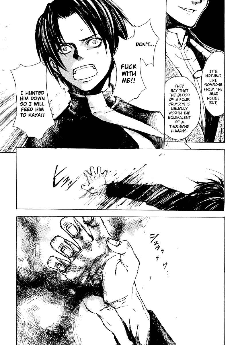 Page 7 Chapter 16 Yougen no Chi