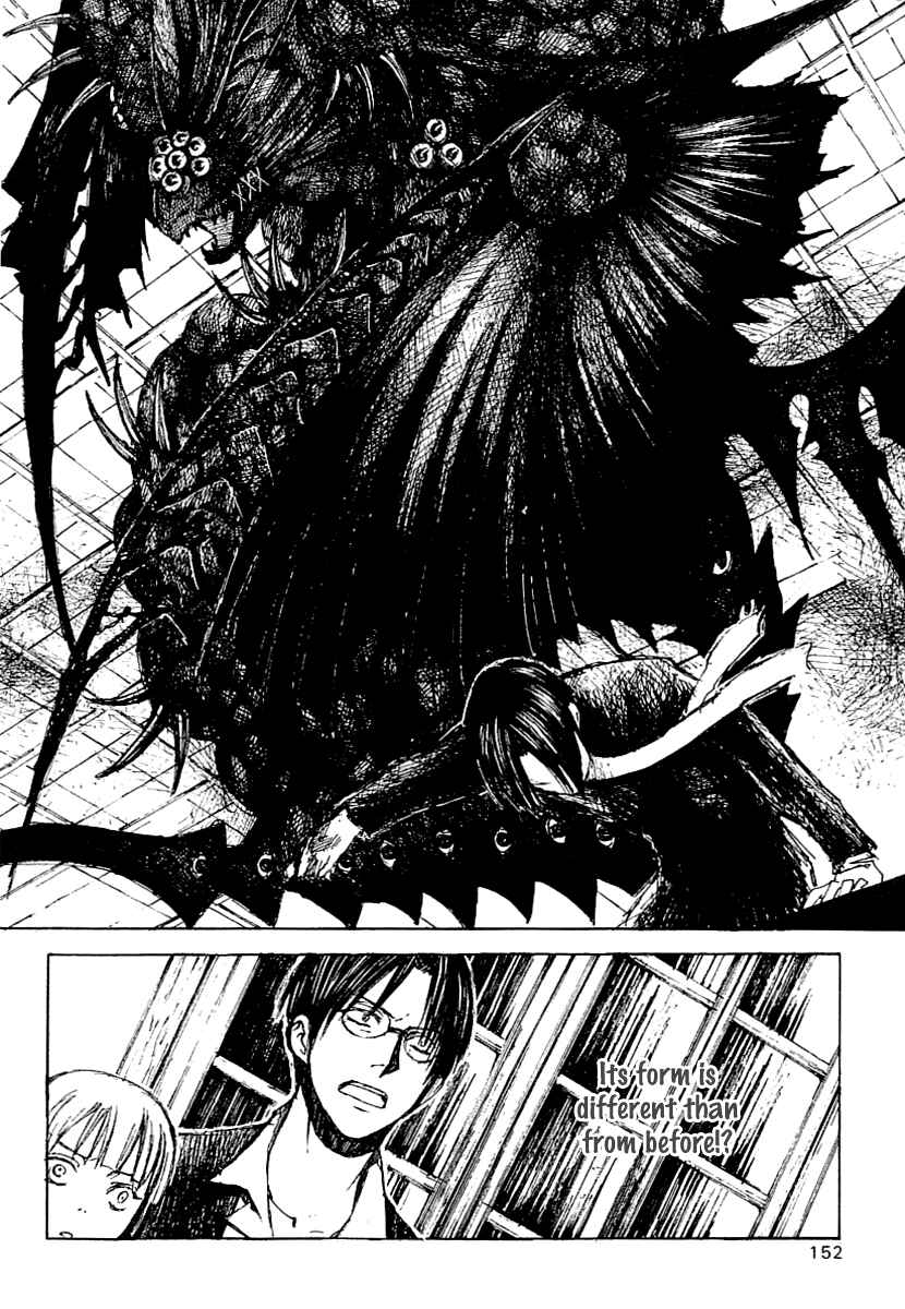 Page 8 Chapter 16 Yougen no Chi