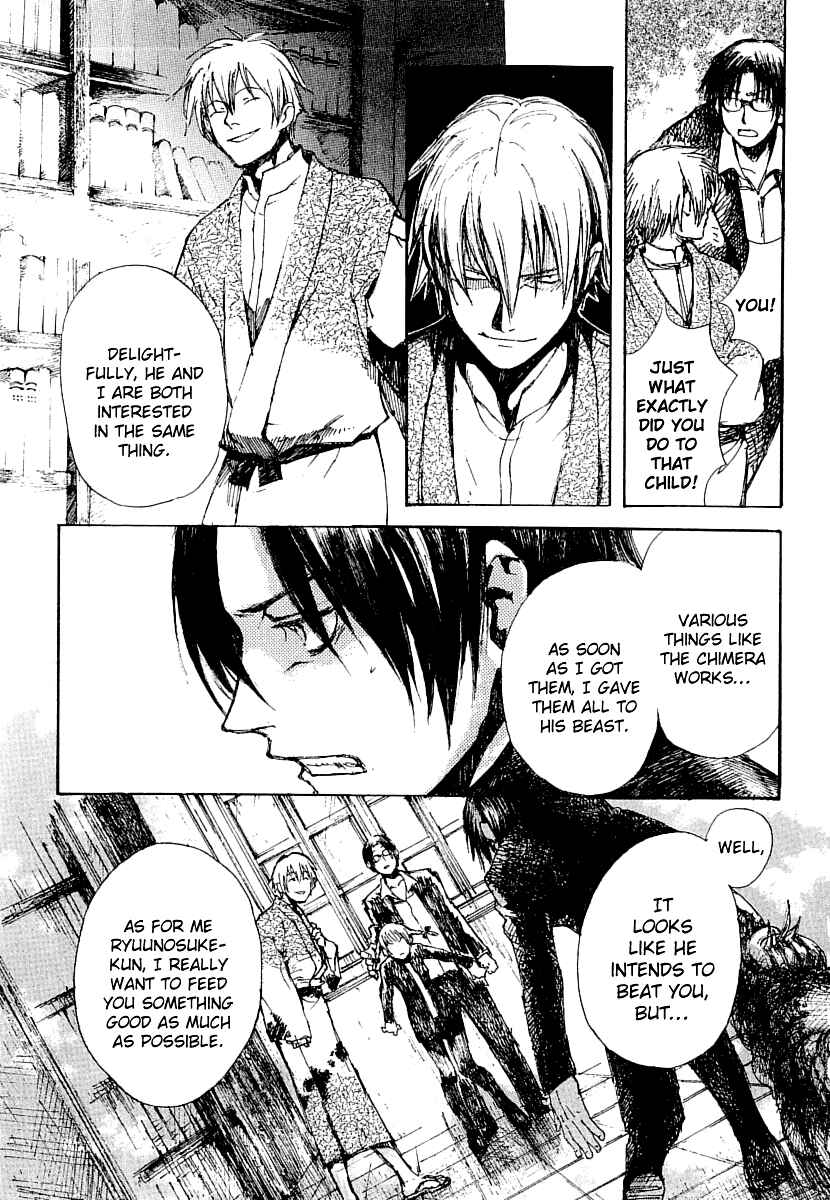 Page 9 Chapter 16 Yougen no Chi