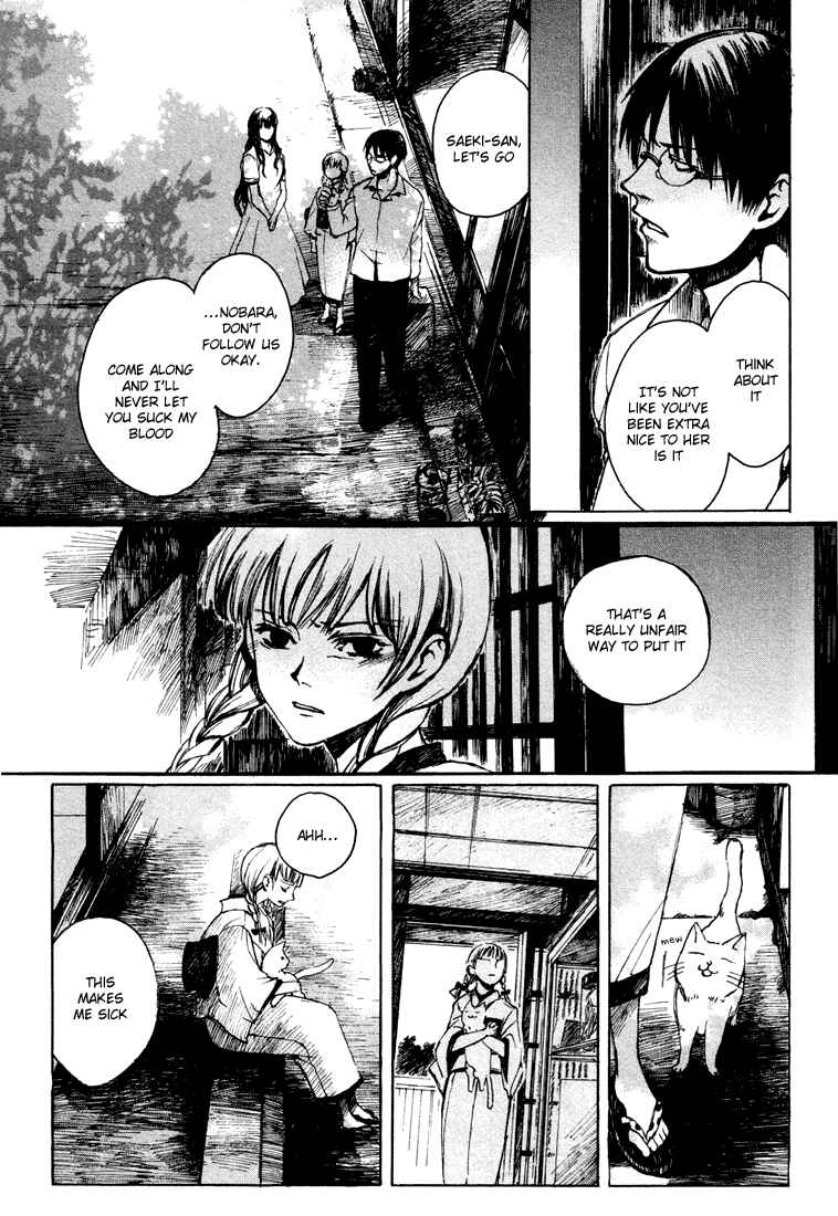 Page 11 Chapter 3 Yougen no Chi