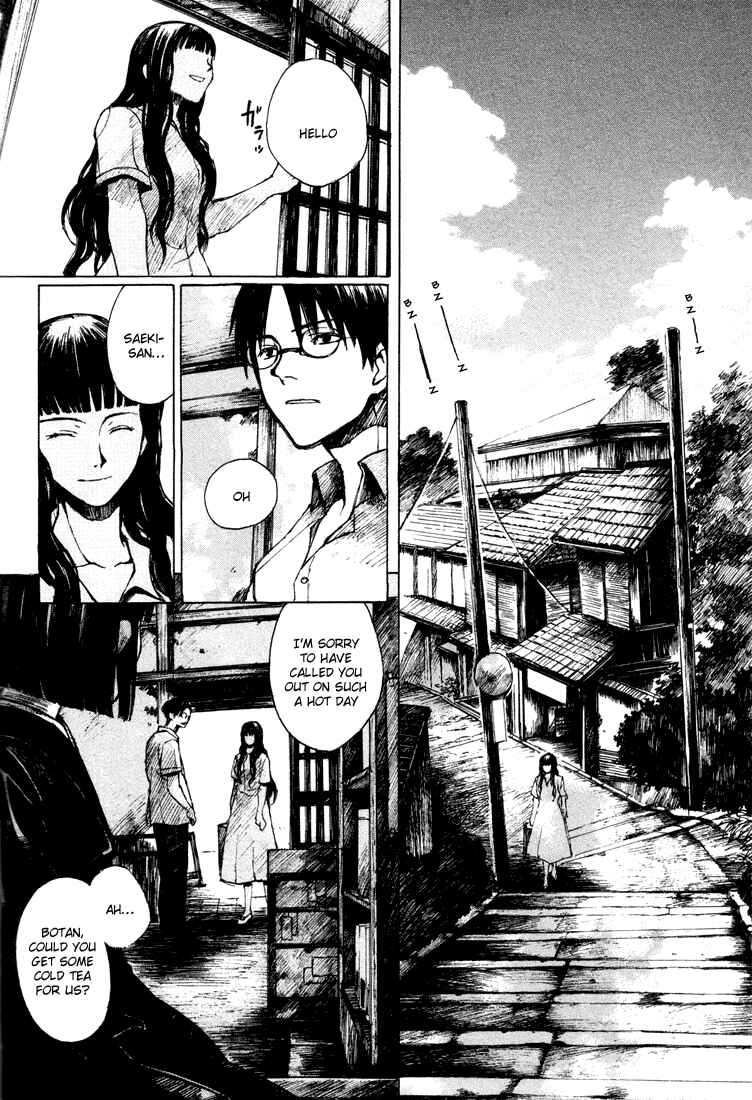 Page 2 Chapter 3 Yougen no Chi