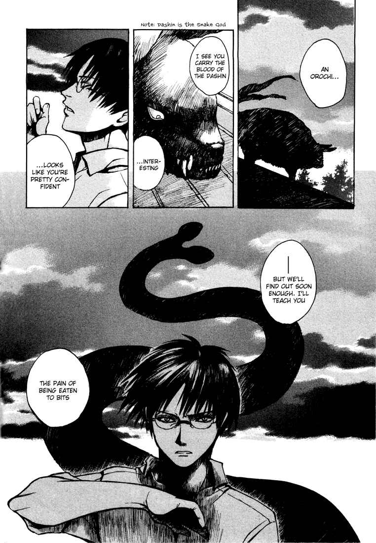 Page 20 Chapter 3 Yougen no Chi
