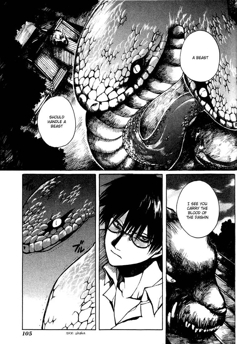 Page 21 Chapter 3 Yougen no Chi