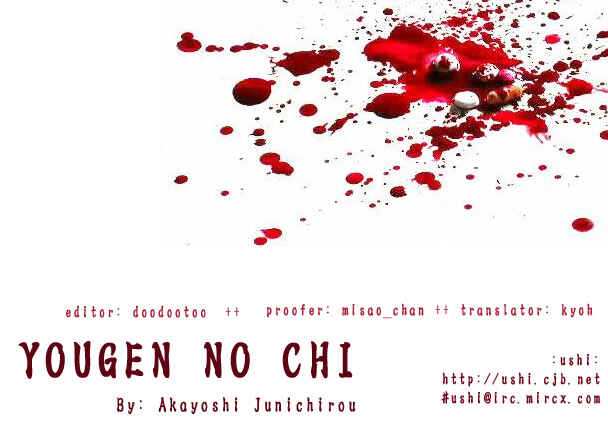 Page 23 Chapter 3 Yougen no Chi