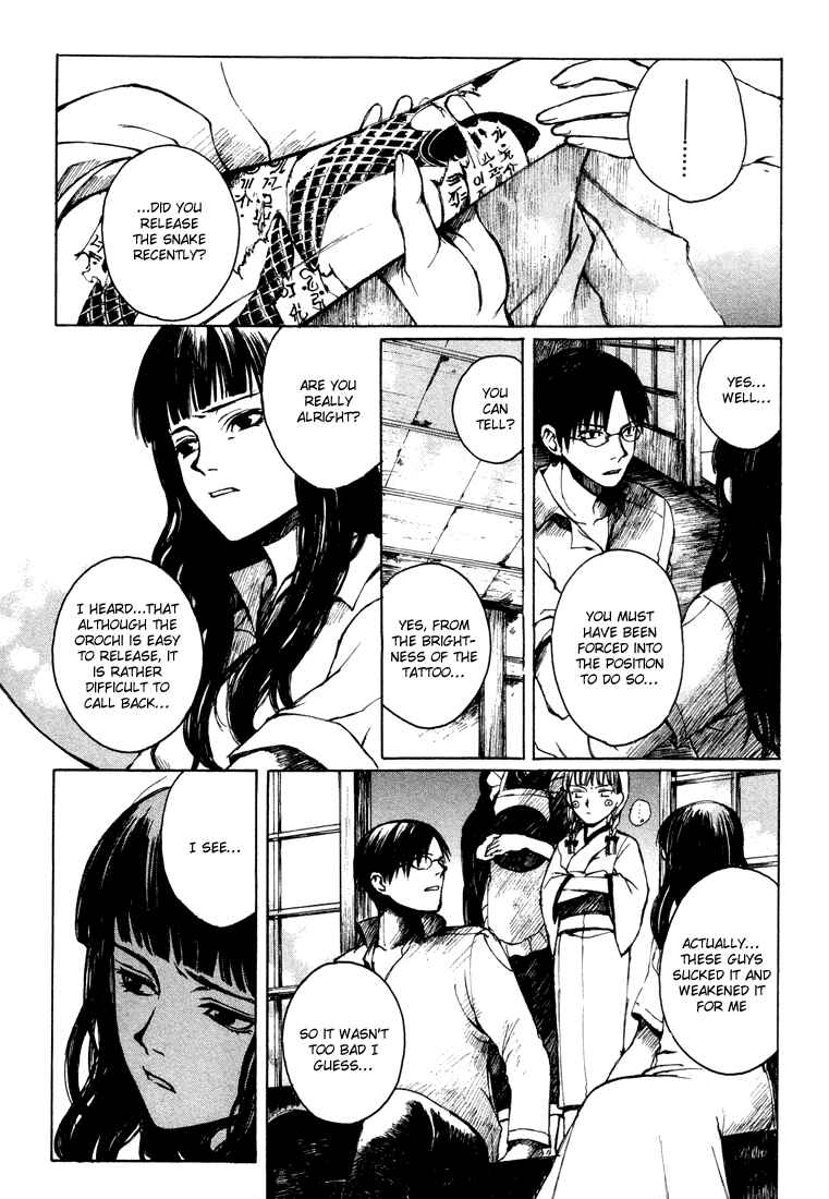 Page 7 Chapter 3 Yougen no Chi