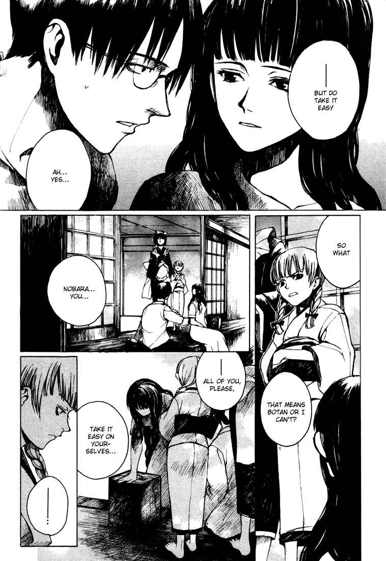 Page 8 Chapter 3 Yougen no Chi