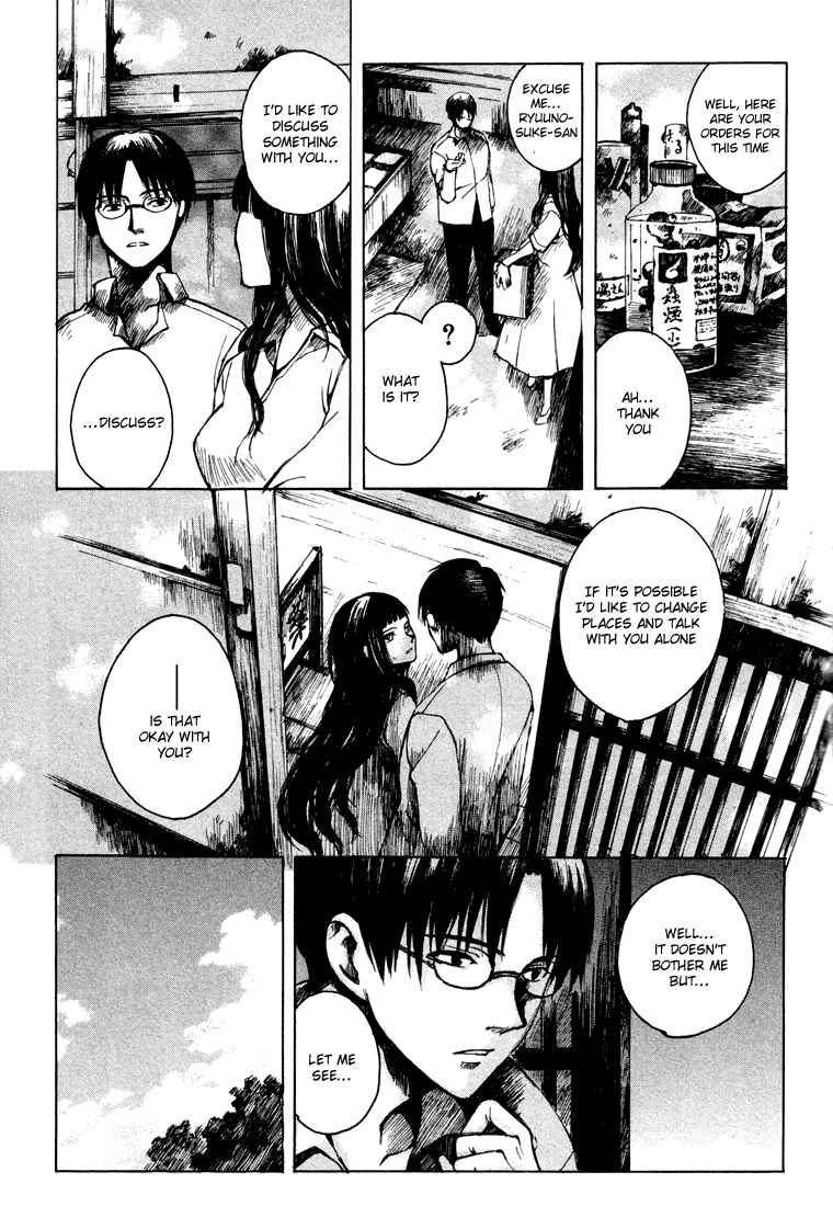 Page 9 Chapter 3 Yougen no Chi