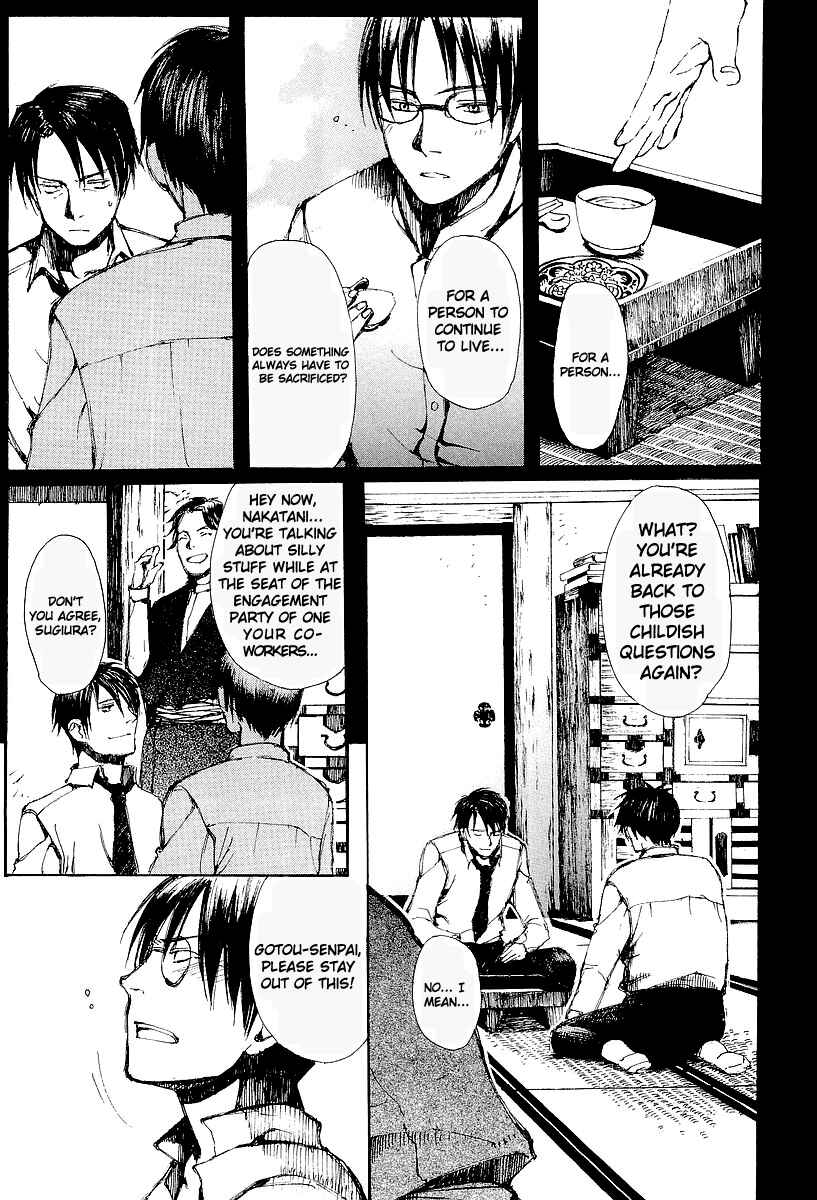 Page 10 Chapter 12 Yougen no Chi
