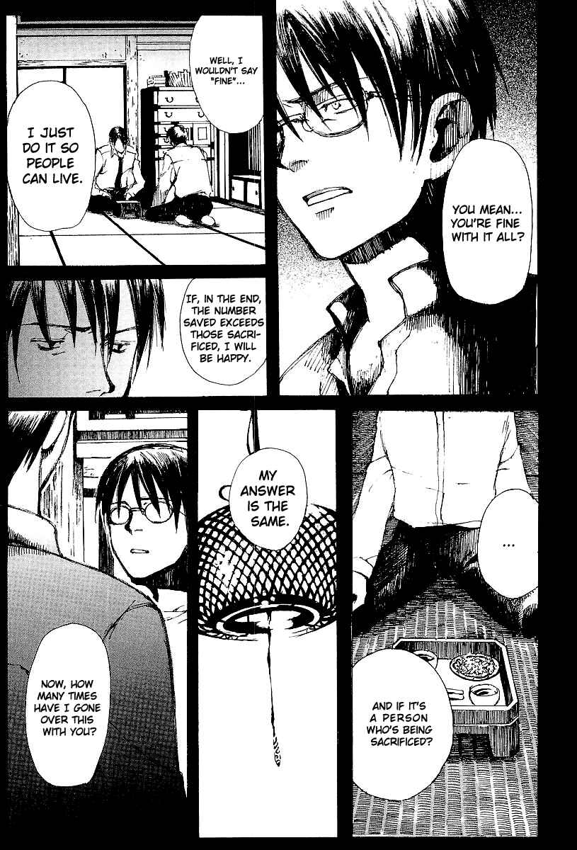 Page 12 Chapter 12 Yougen no Chi