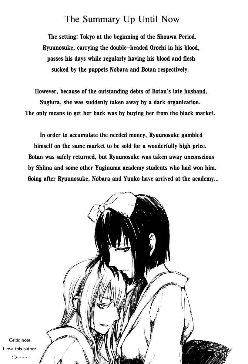 Page 7 Chapter 12 Yougen no Chi