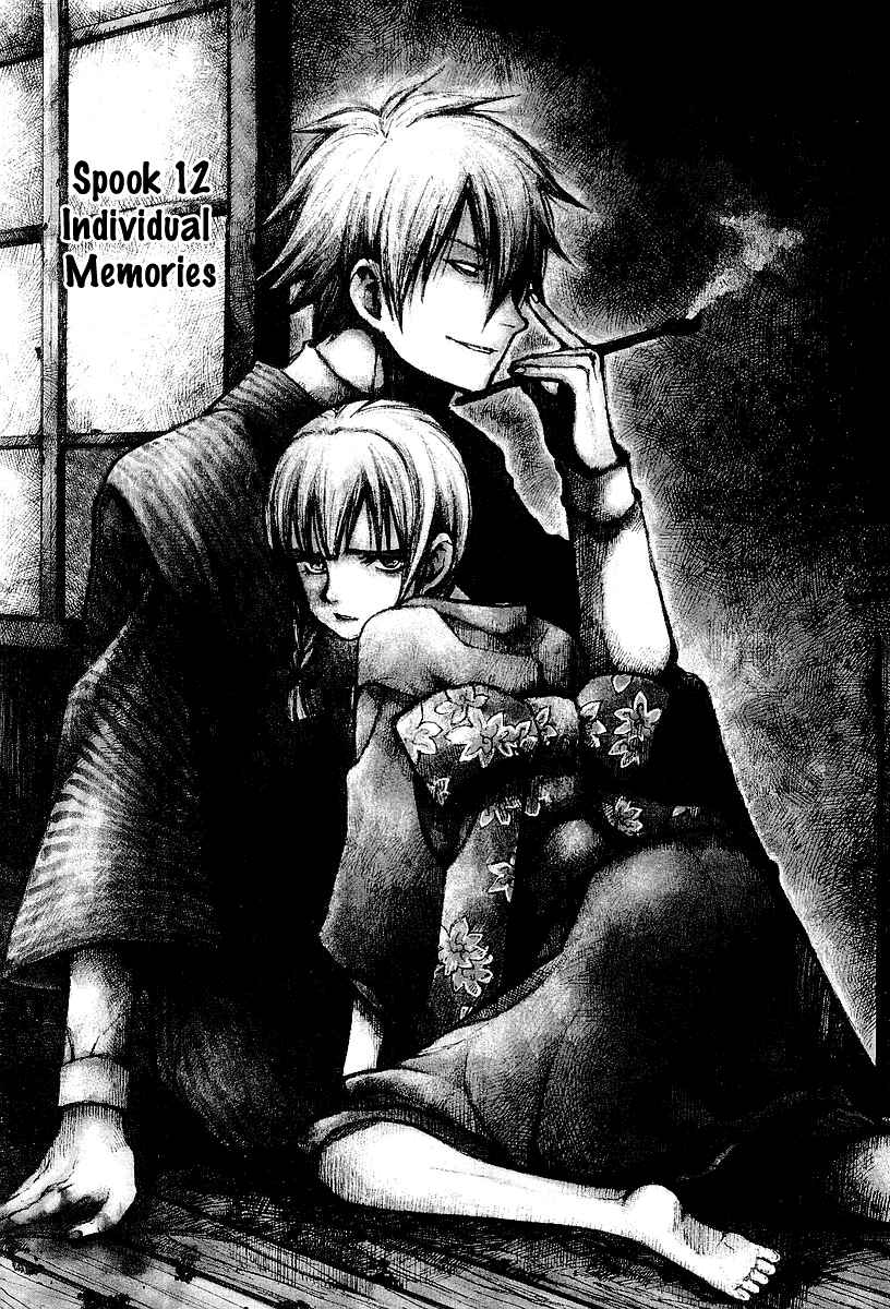 Page 8 Chapter 12 Yougen no Chi