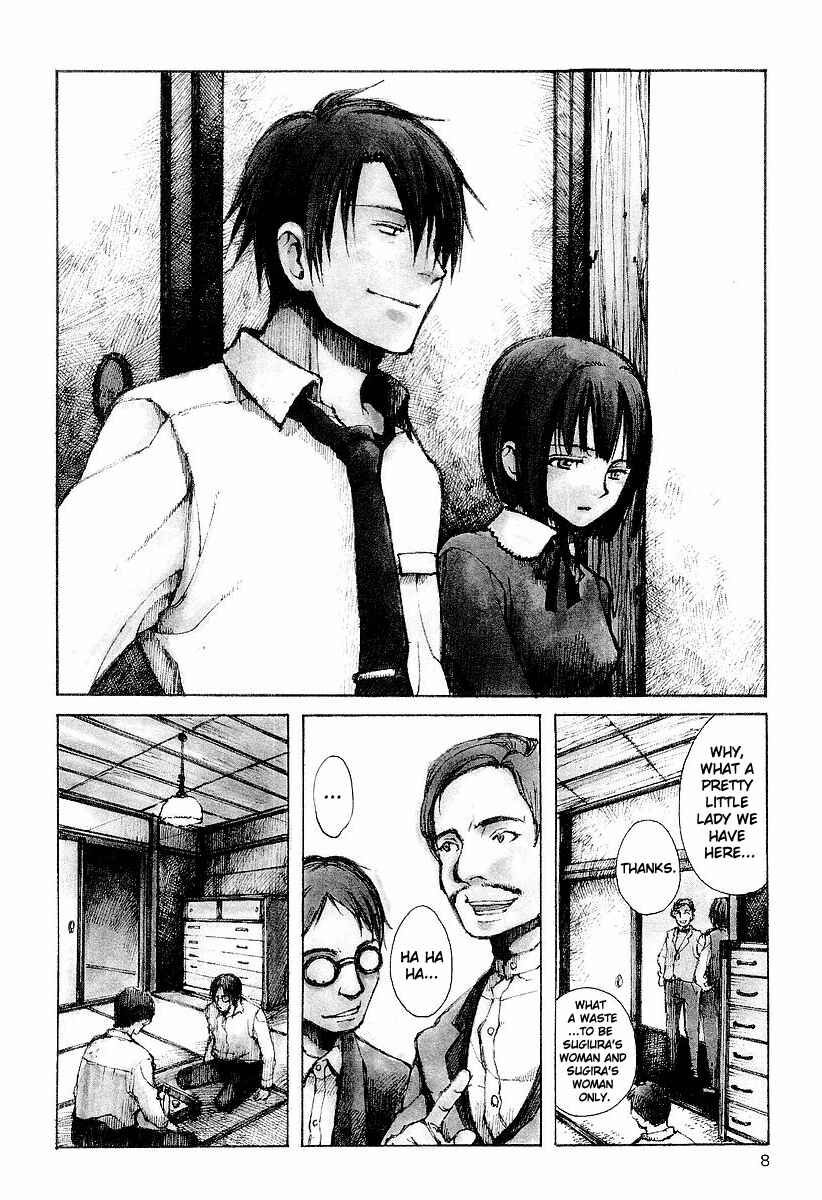 Page 9 Chapter 12 Yougen no Chi