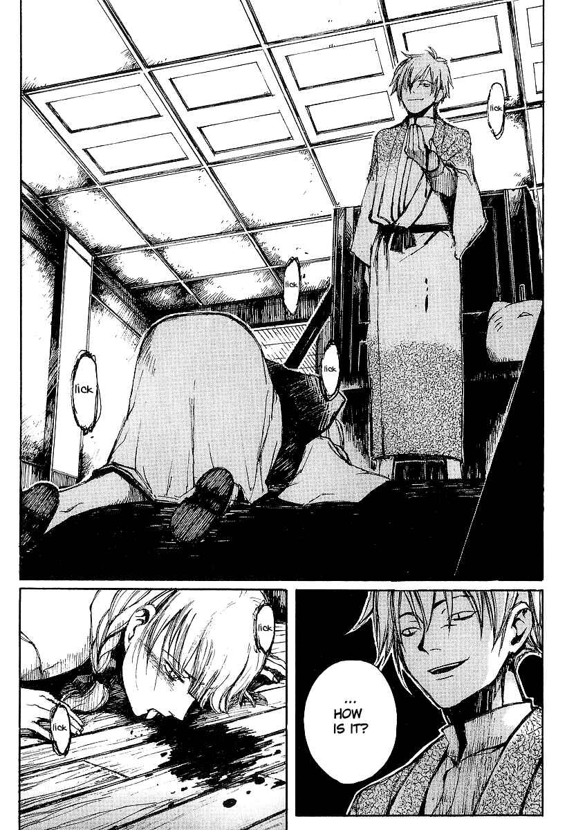Page 11 Chapter 11 Yougen no Chi