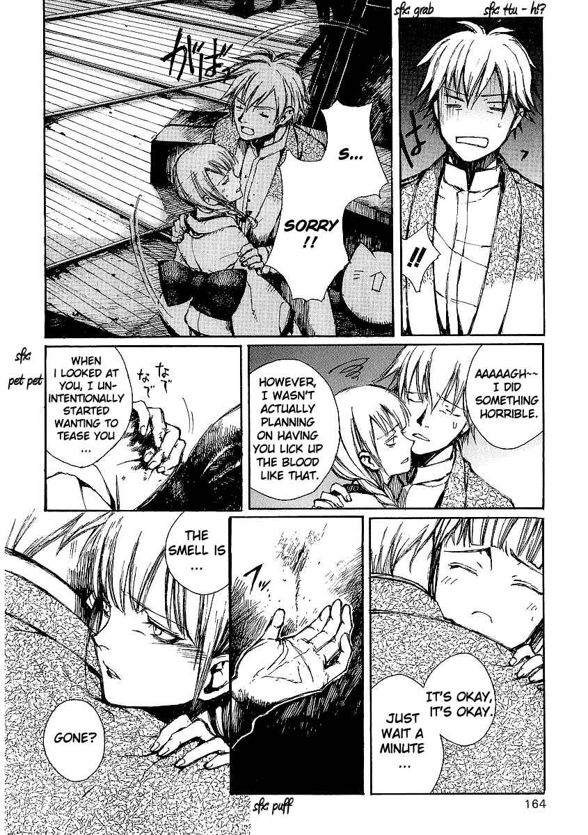 Page 12 Chapter 11 Yougen no Chi