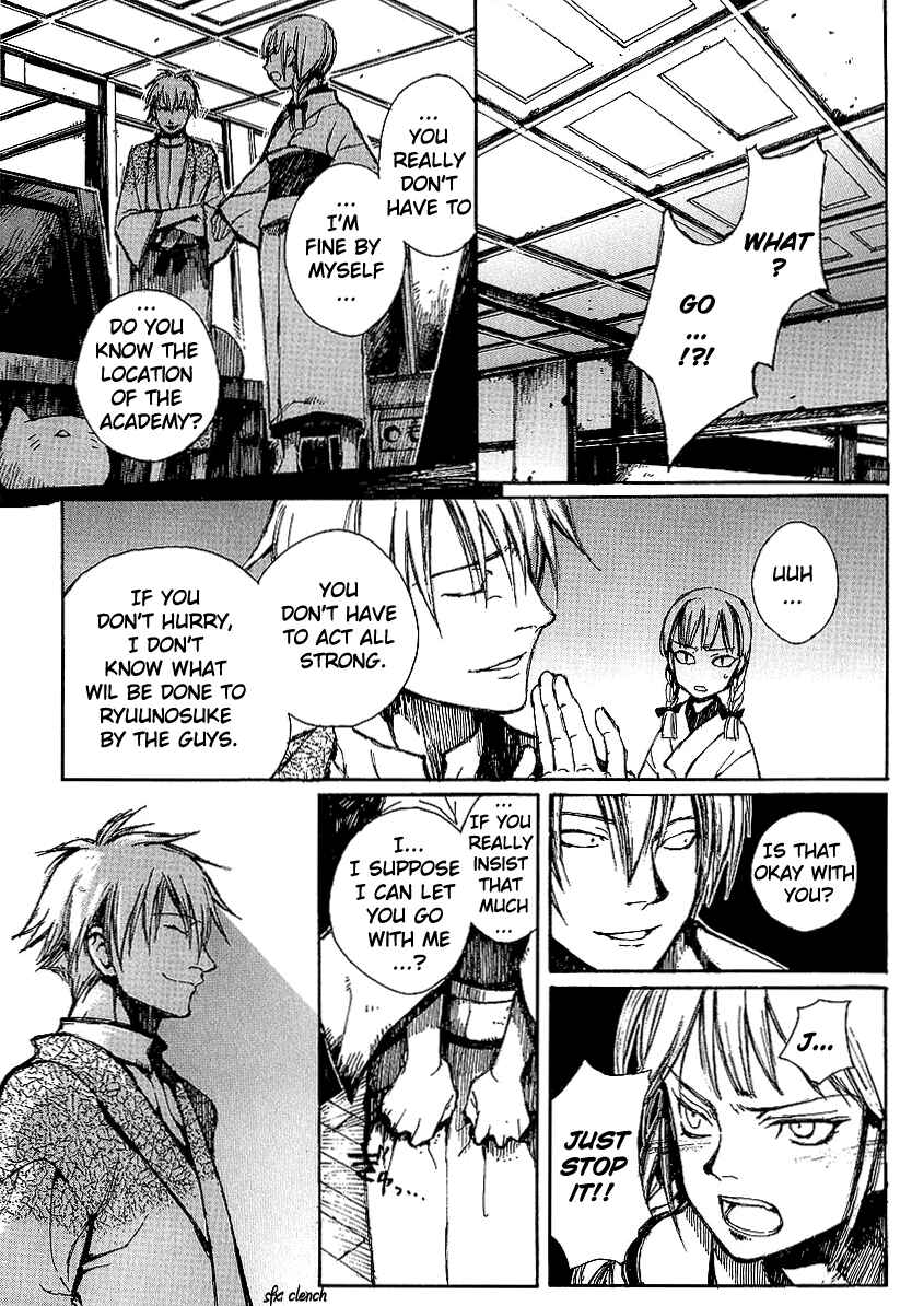 Page 14 Chapter 11 Yougen no Chi