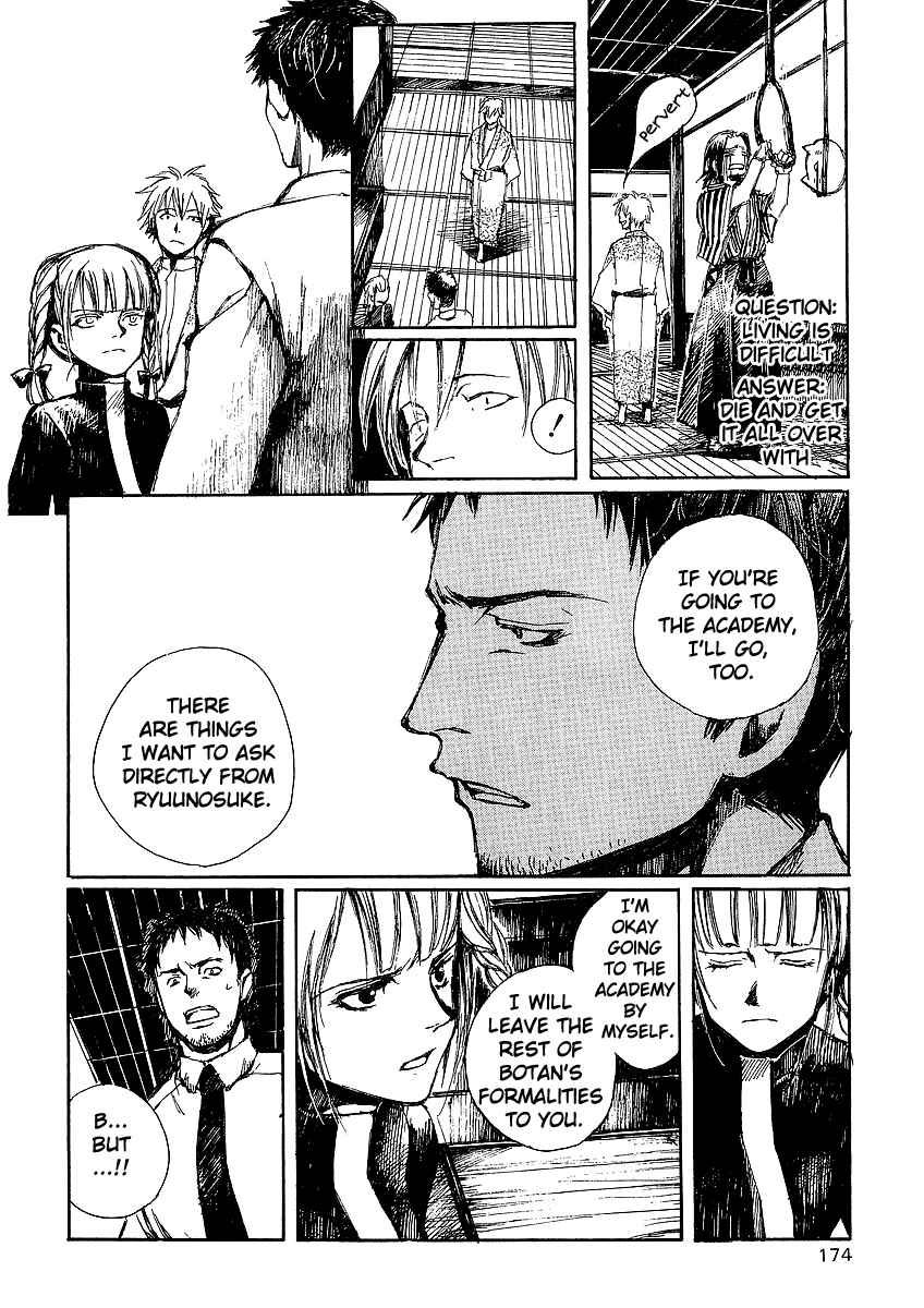 Page 22 Chapter 11 Yougen no Chi