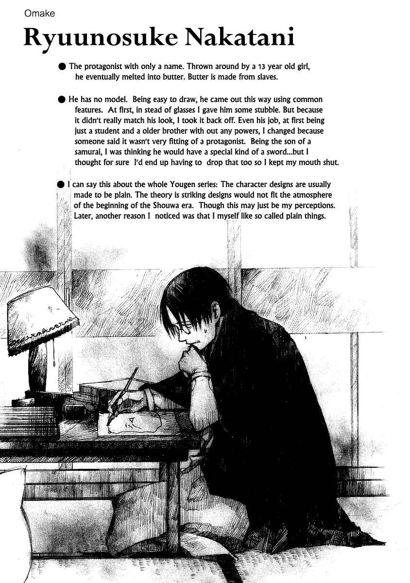 Page 35 Chapter 11 Yougen no Chi