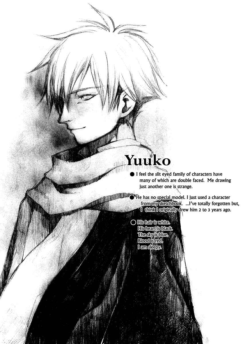 Page 39 Chapter 11 Yougen no Chi