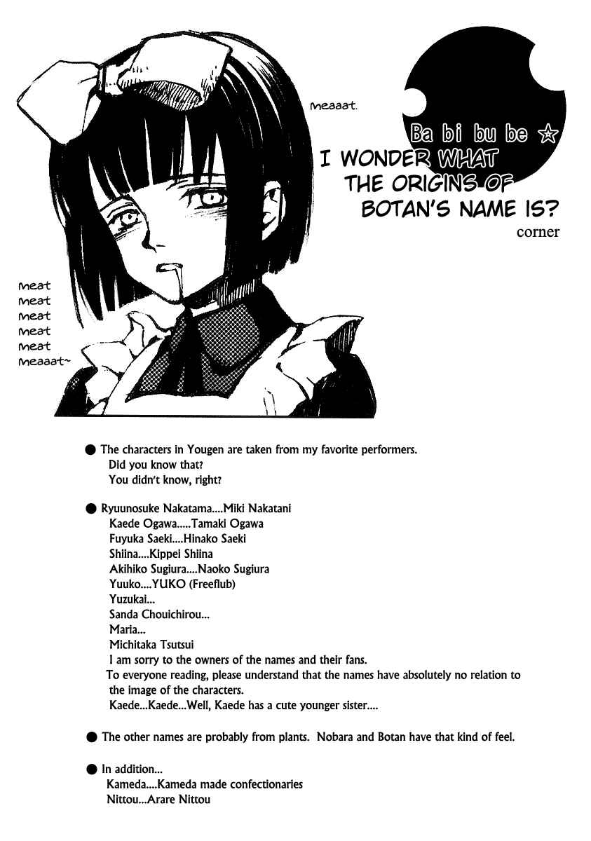 Page 42 Chapter 11 Yougen no Chi