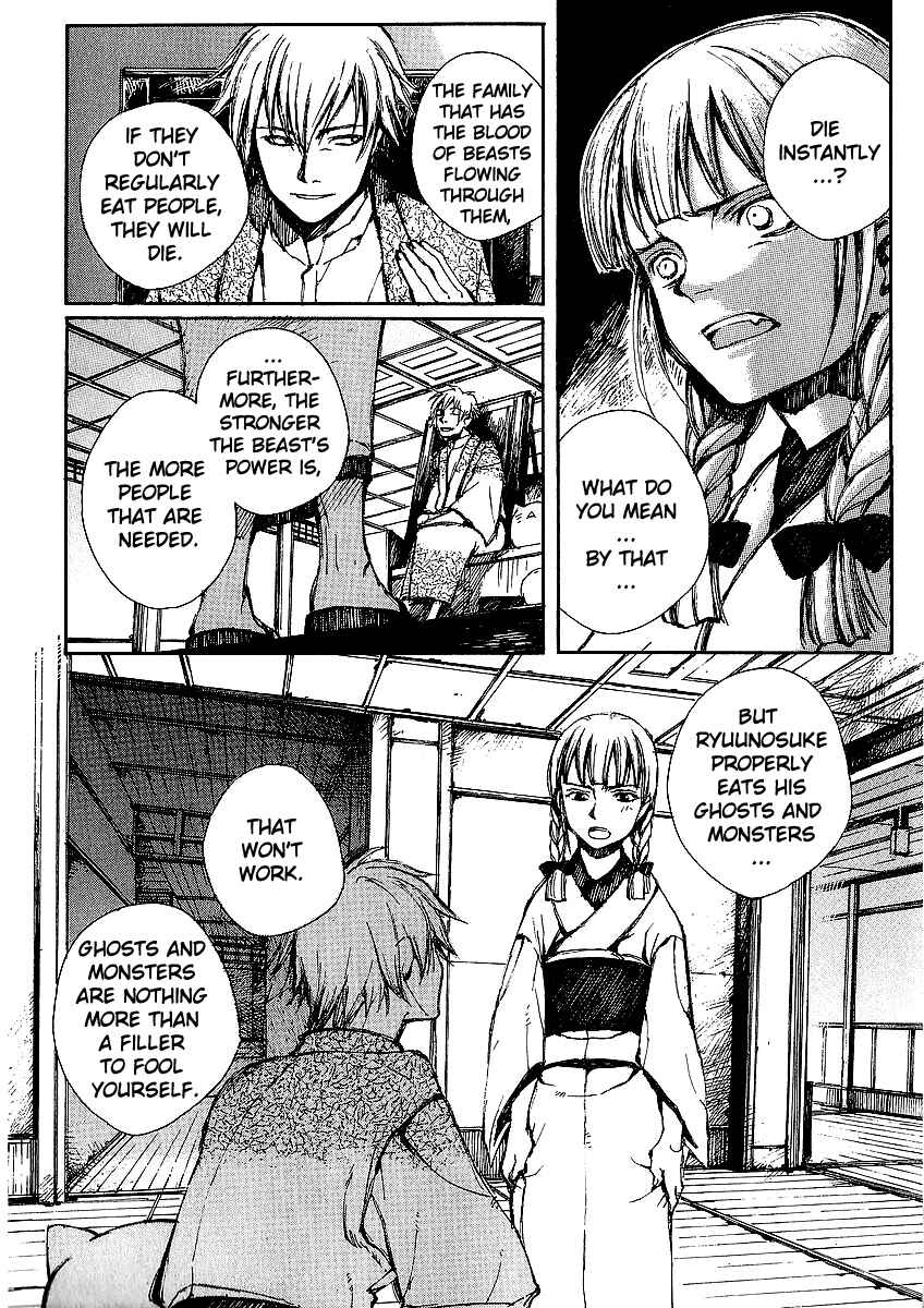 Page 6 Chapter 11 Yougen no Chi
