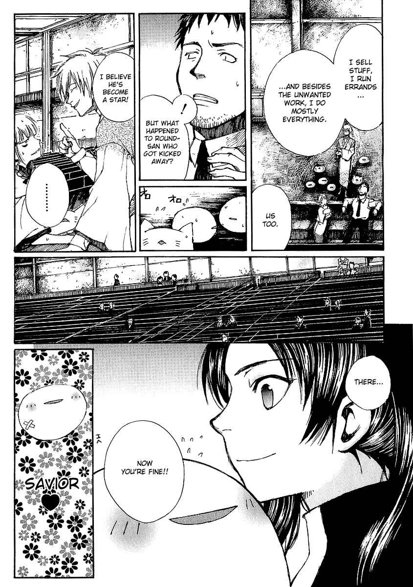 Page 13 Chapter 9 Yougen no Chi