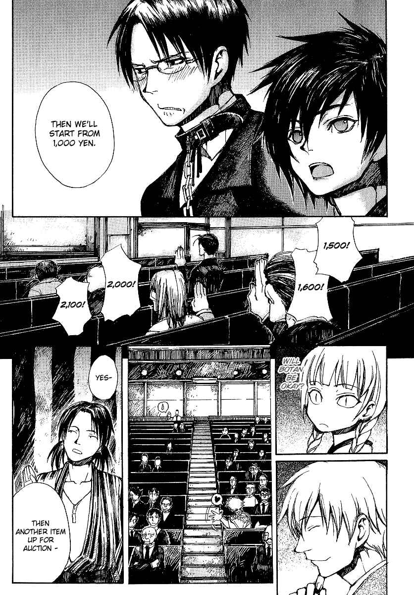 Page 17 Chapter 9 Yougen no Chi