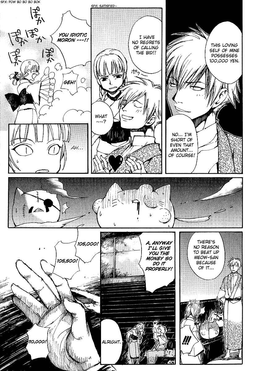 Page 21 Chapter 9 Yougen no Chi
