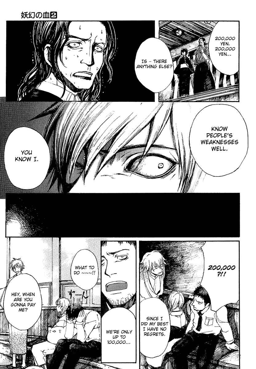 Page 25 Chapter 9 Yougen no Chi