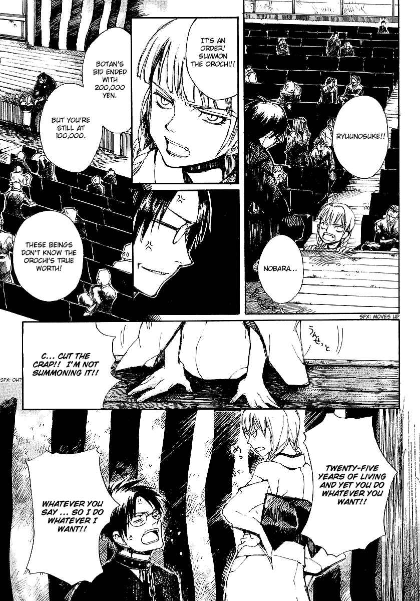 Page 28 Chapter 9 Yougen no Chi