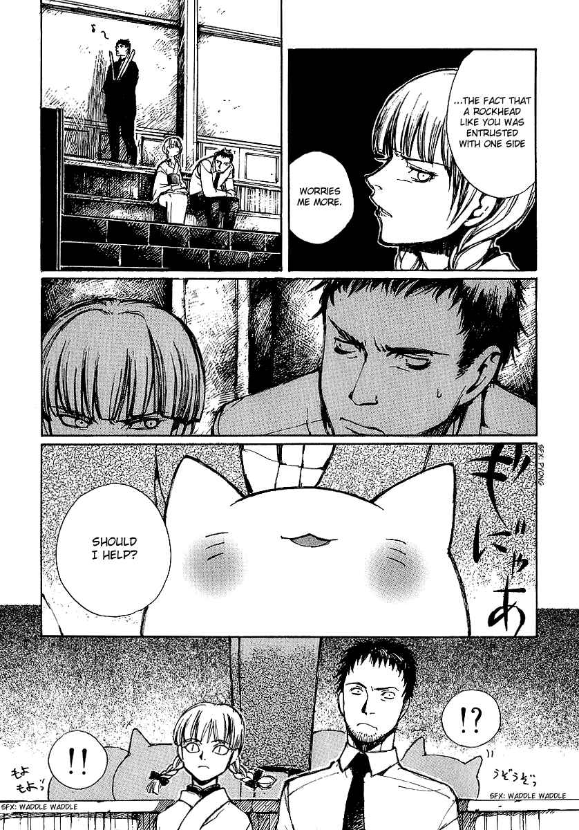 Page 3 Chapter 9 Yougen no Chi