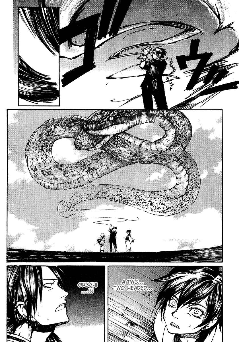 Page 31 Chapter 9 Yougen no Chi