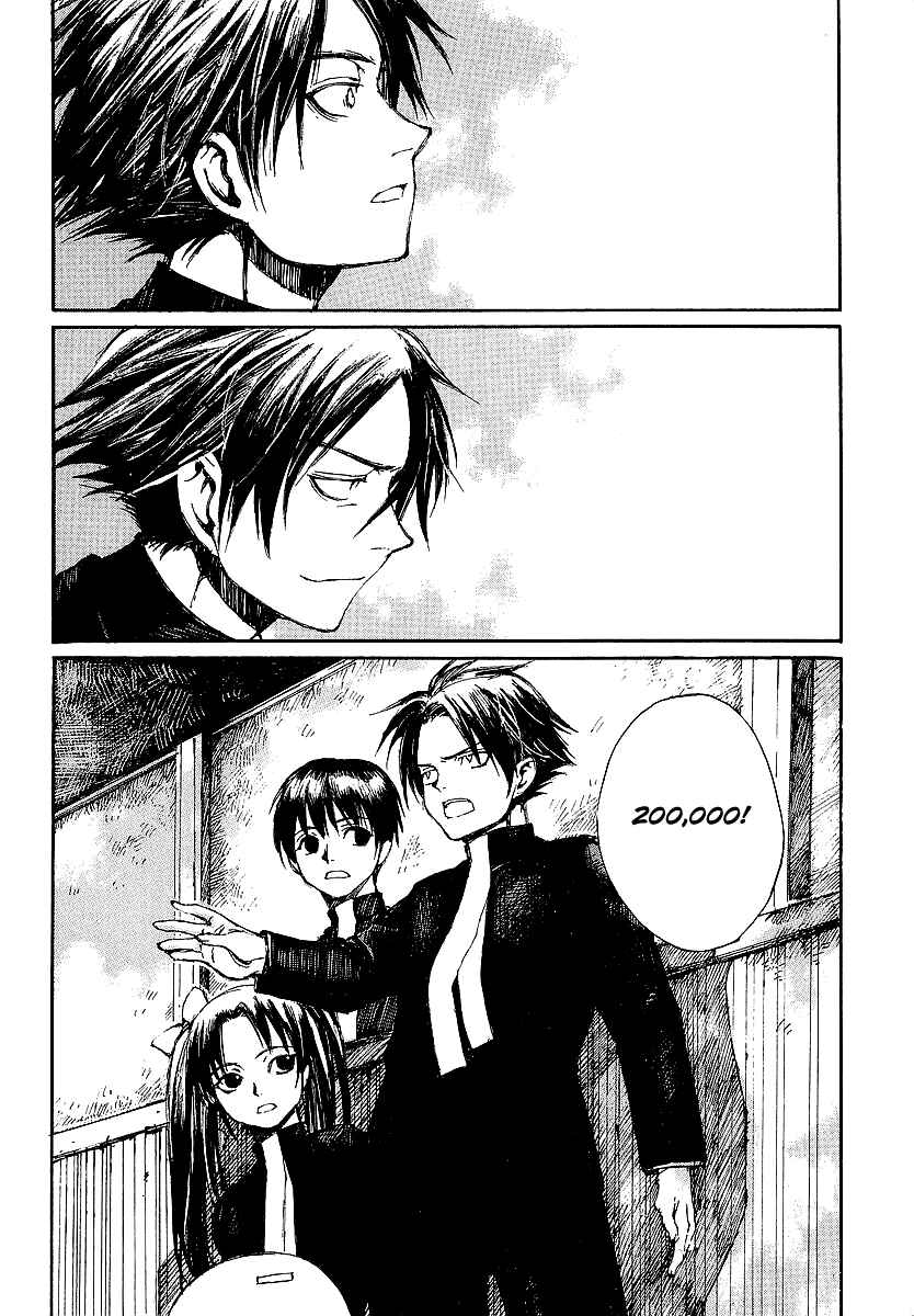 Page 32 Chapter 9 Yougen no Chi